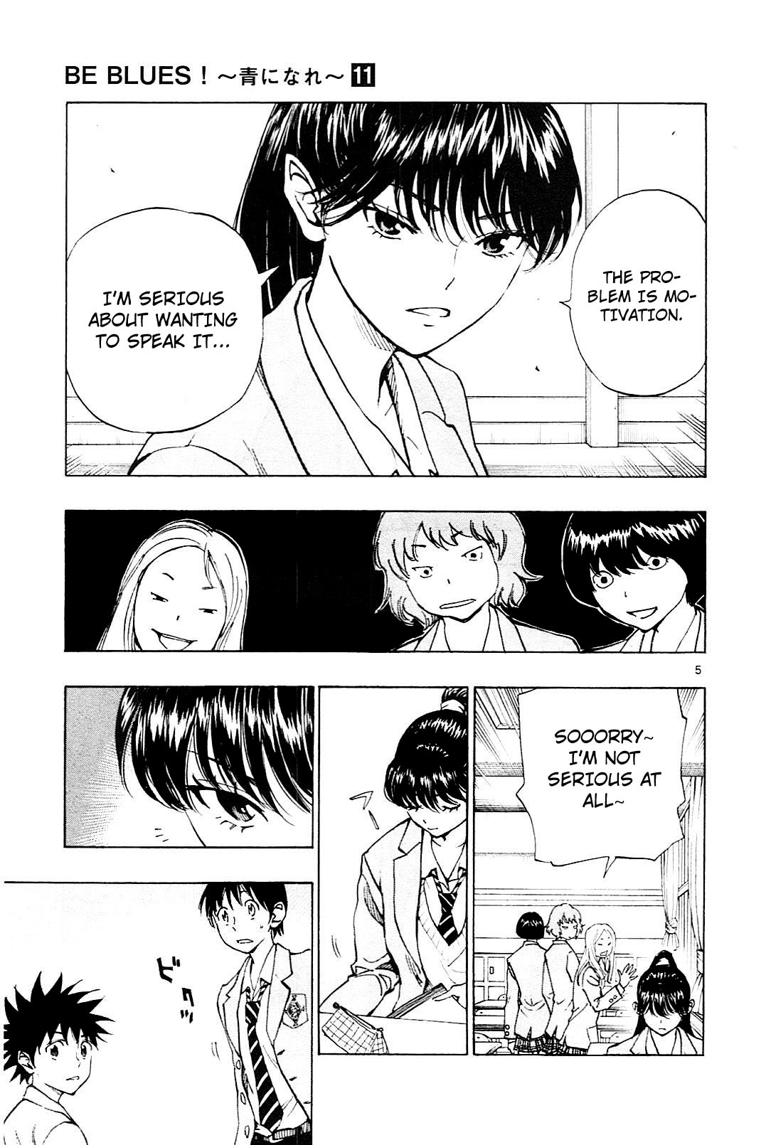 Page 5 of Chapter 107