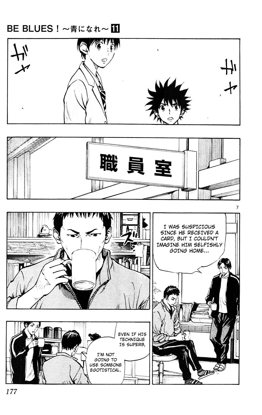 Page 7 of Chapter 107