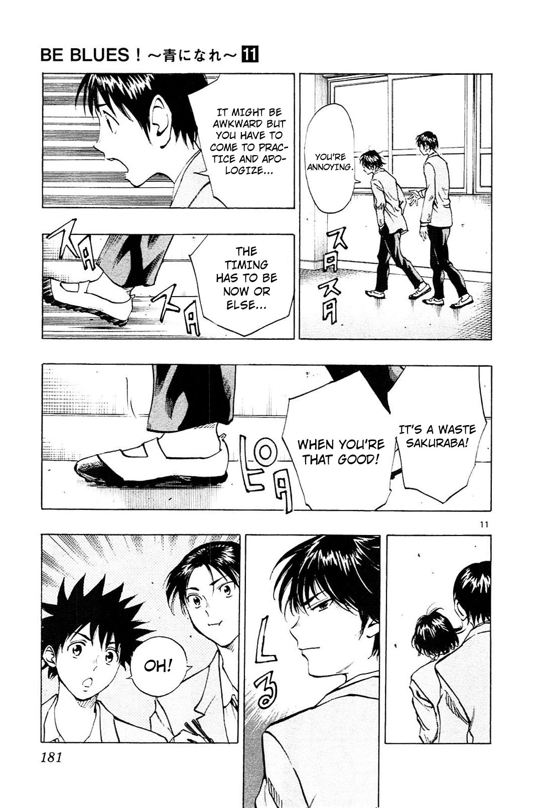 Page 11 of Chapter 107