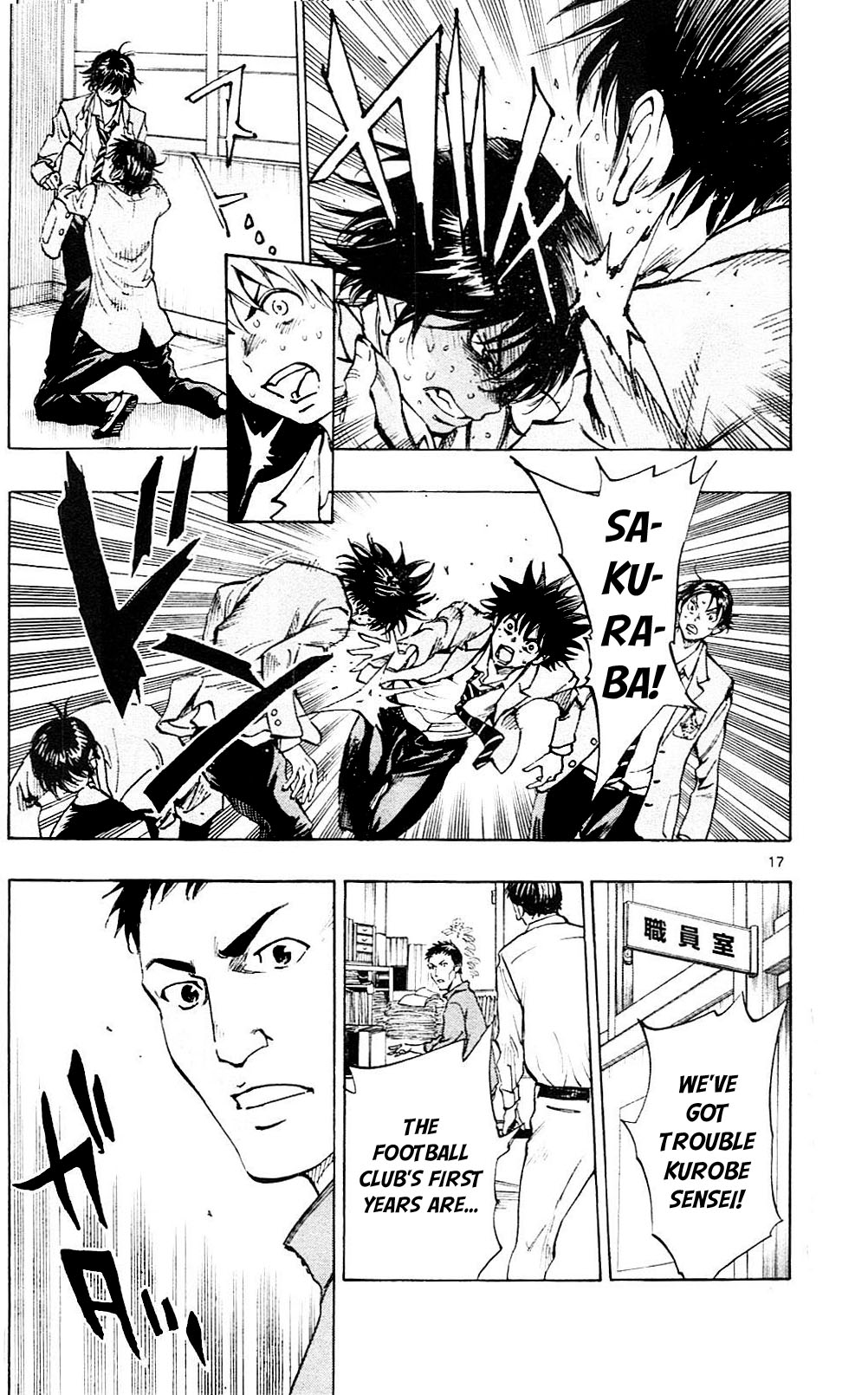 Page 17 of Chapter 107