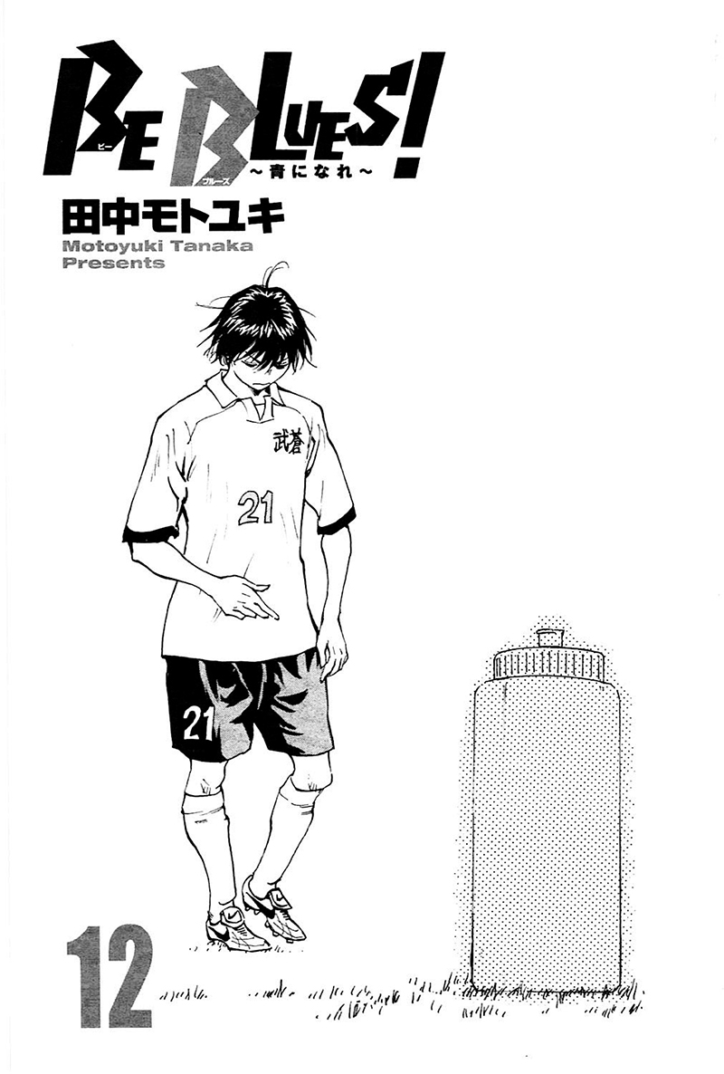 Page 4 of Chapter 108