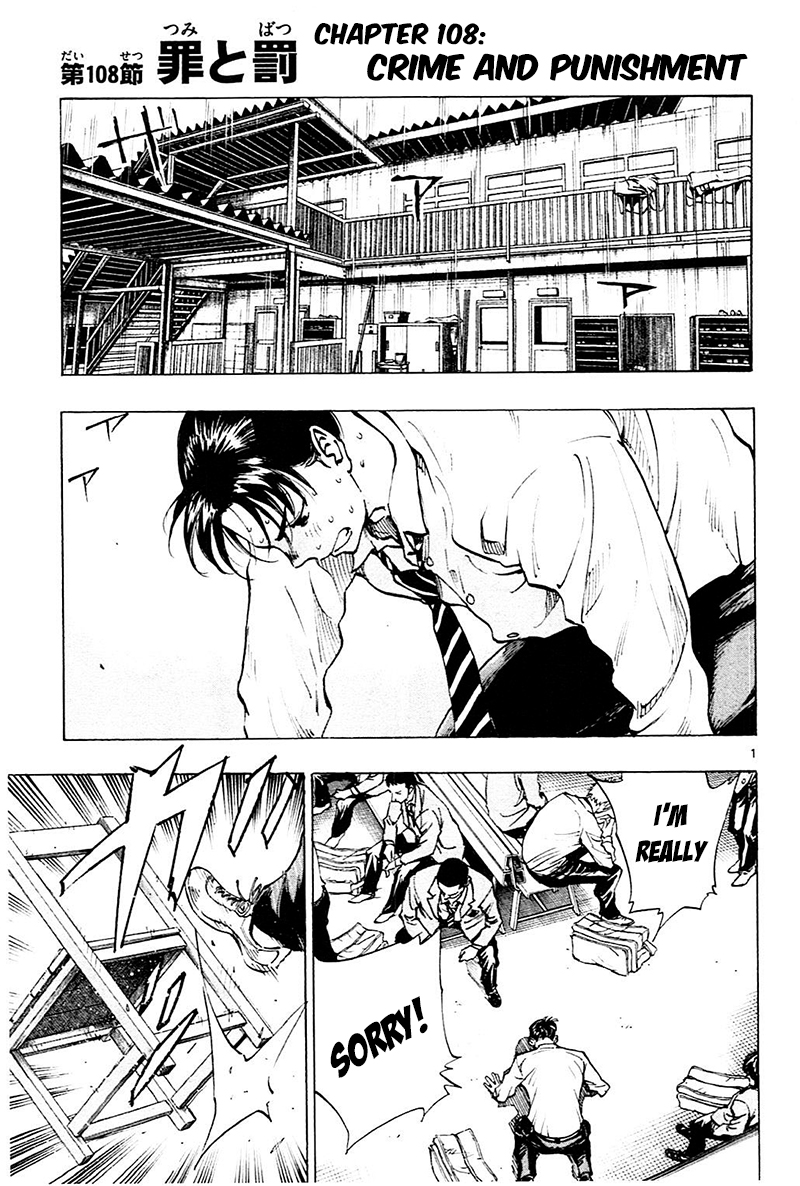 Page 8 of Chapter 108