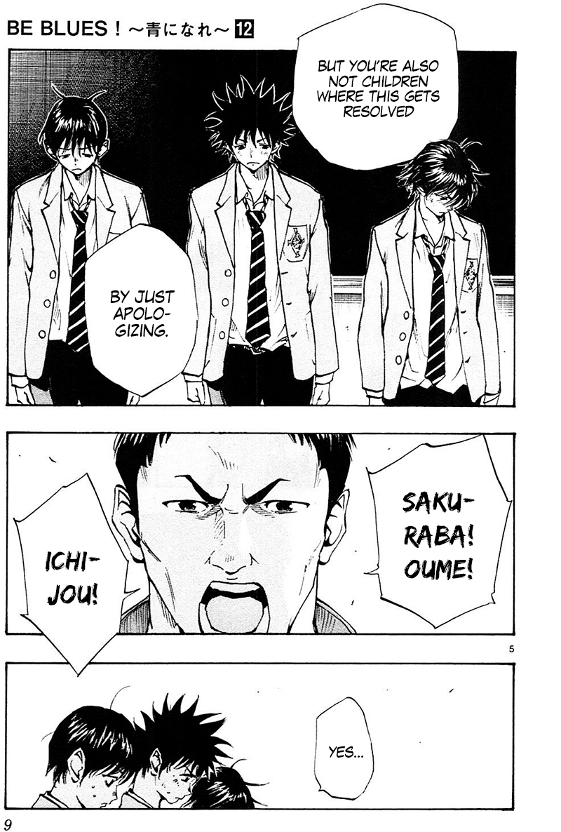 Page 12 of Chapter 108