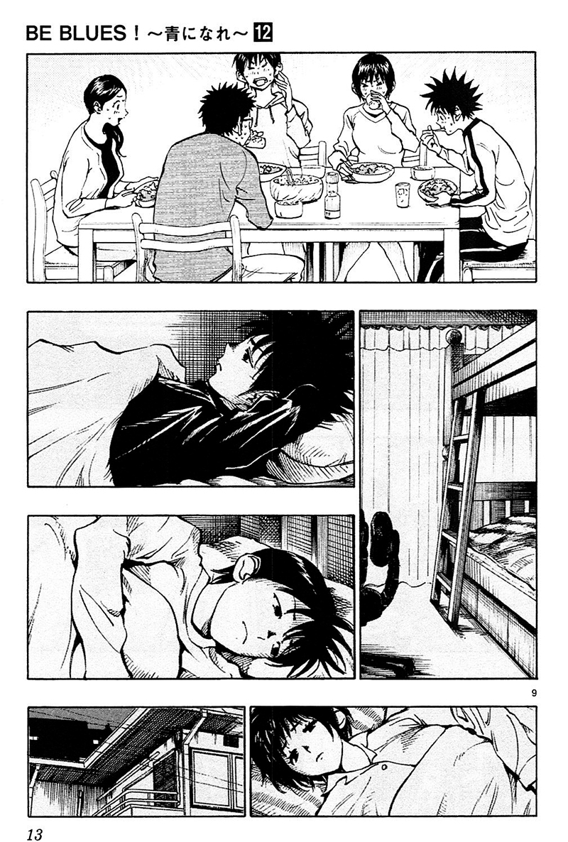 Page 16 of Chapter 108