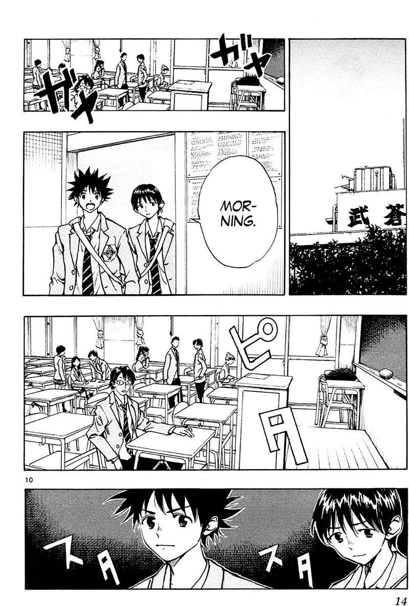 Page 17 of Chapter 108