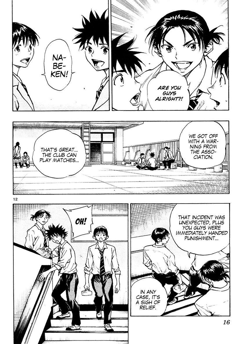 Page 19 of Chapter 108