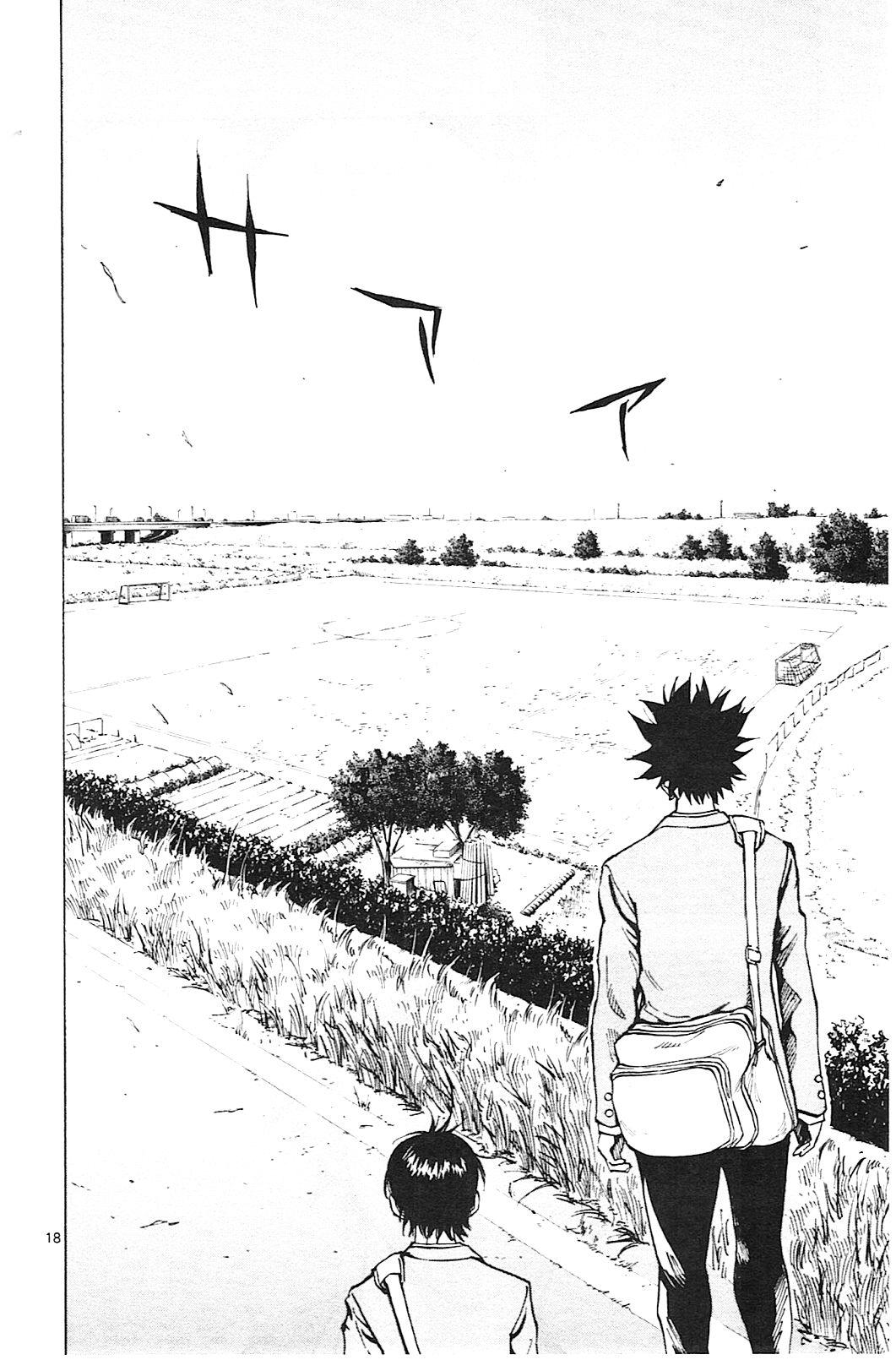Page 25 of Chapter 108