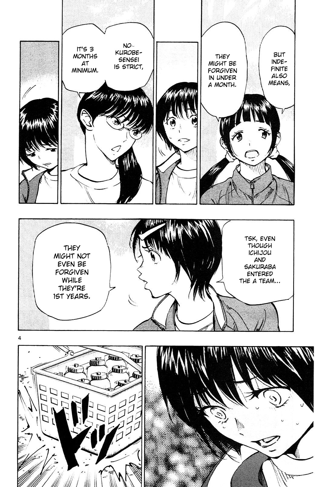 Page 4 of Chapter 109