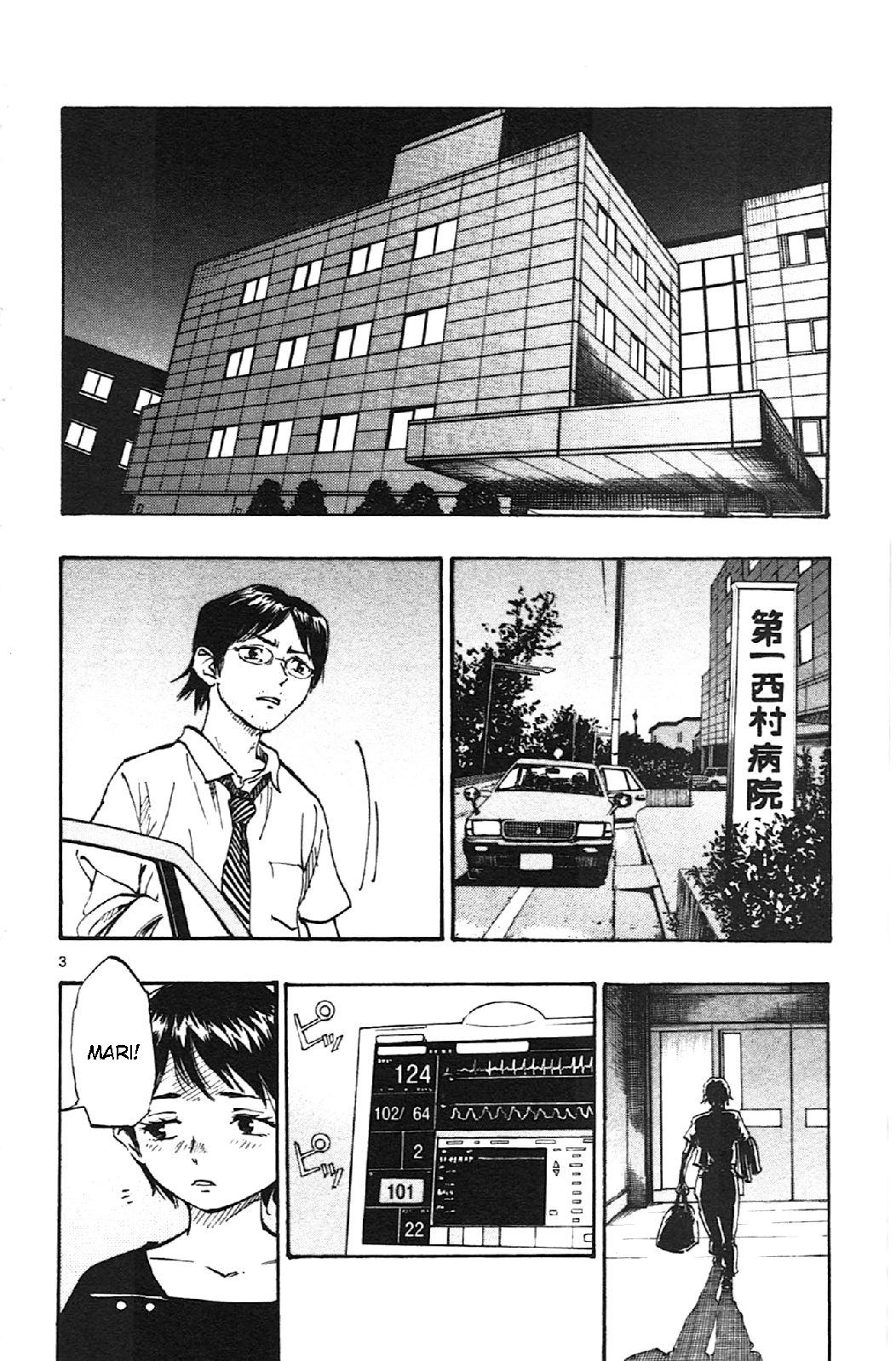 Page 4 of Chapter 11