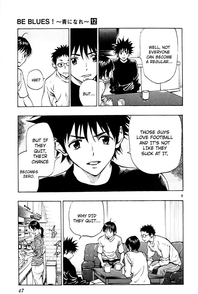 Page 7 of Chapter 110