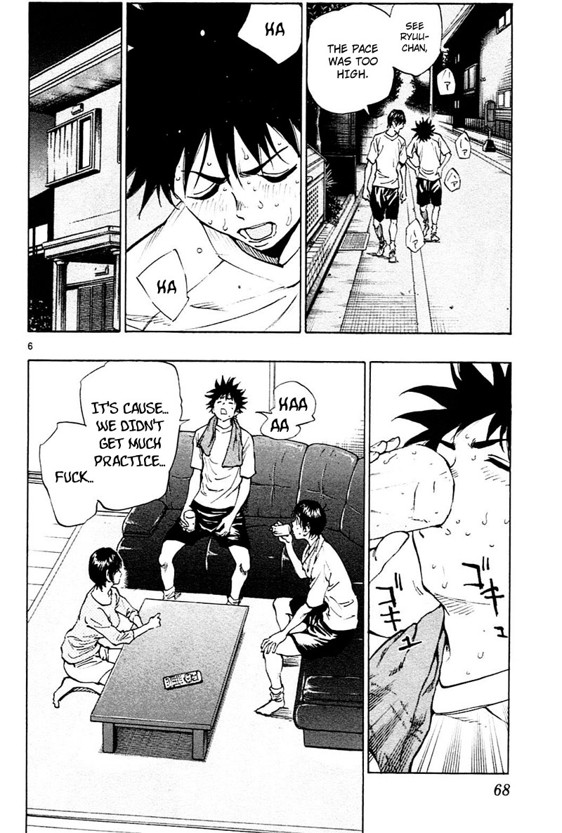 Page 7 of Chapter 111