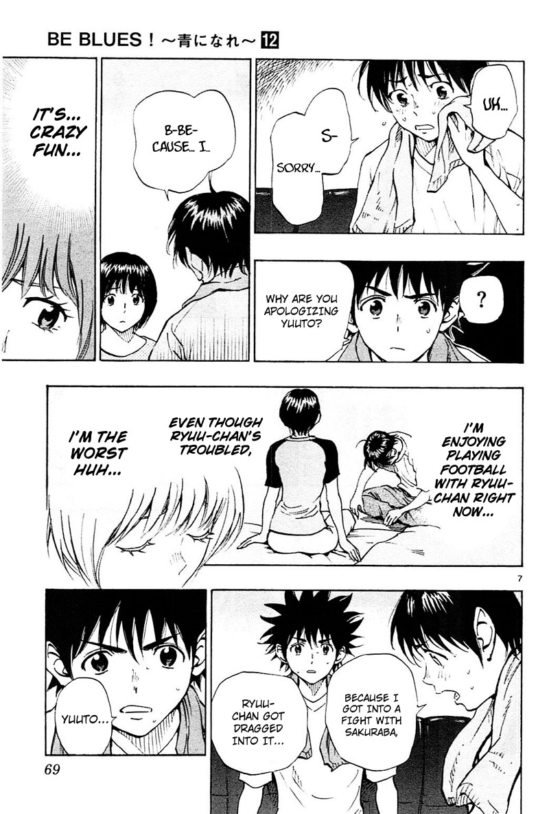 Page 8 of Chapter 111
