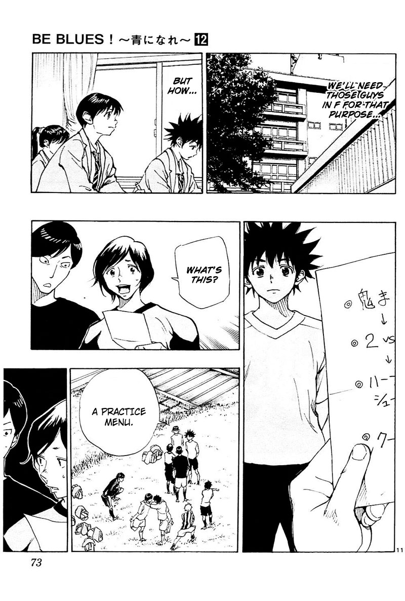 Page 12 of Chapter 111