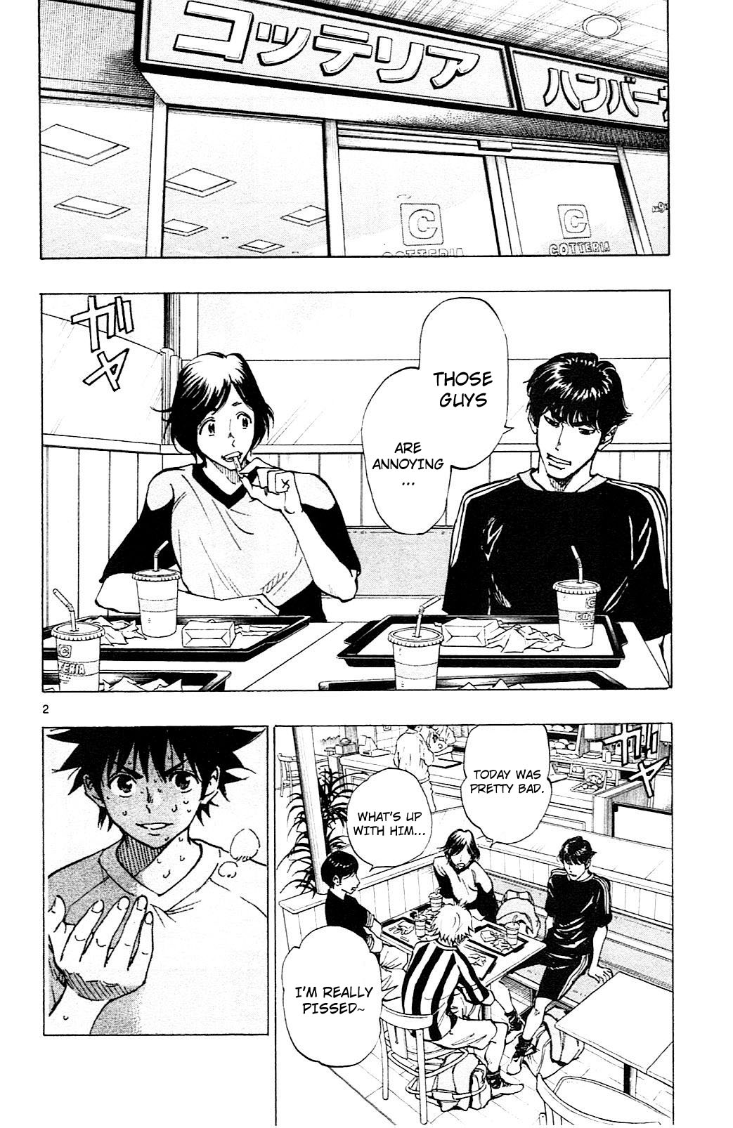 Page 3 of Chapter 112