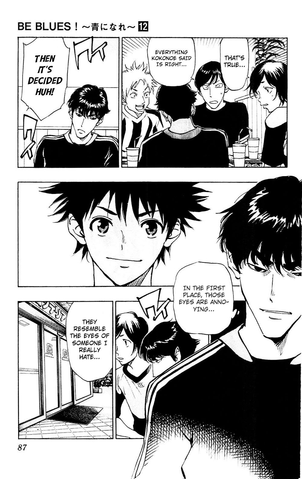 Page 8 of Chapter 112