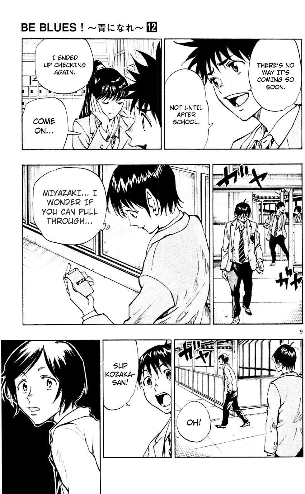 Page 10 of Chapter 112