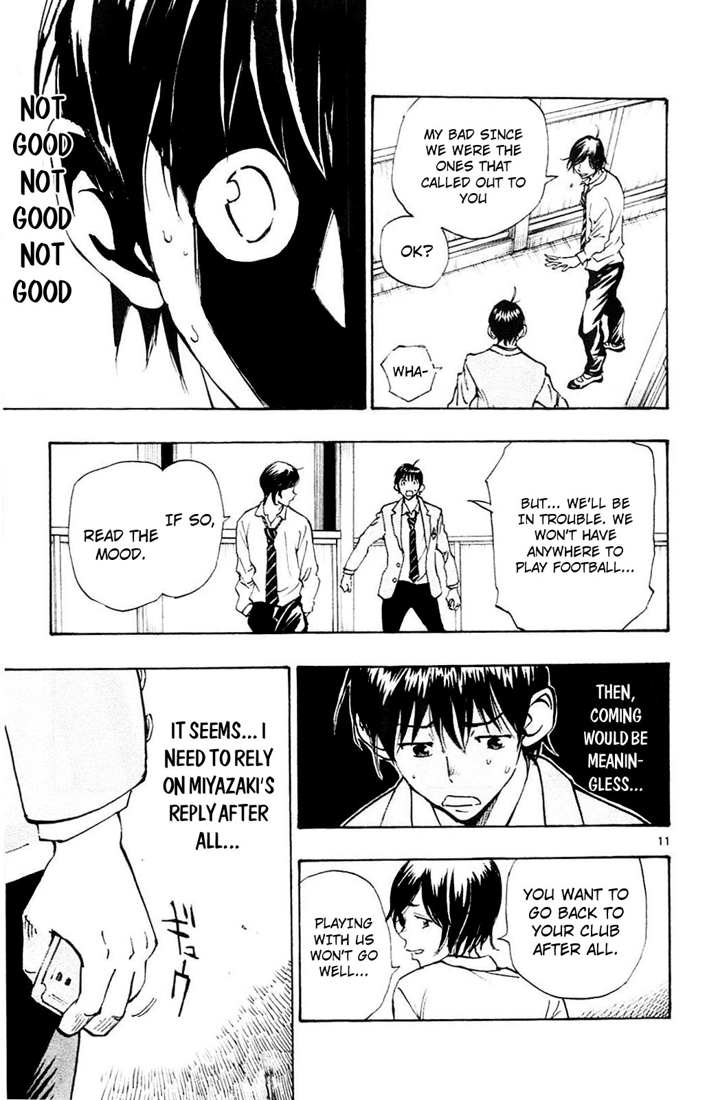 Page 12 of Chapter 112