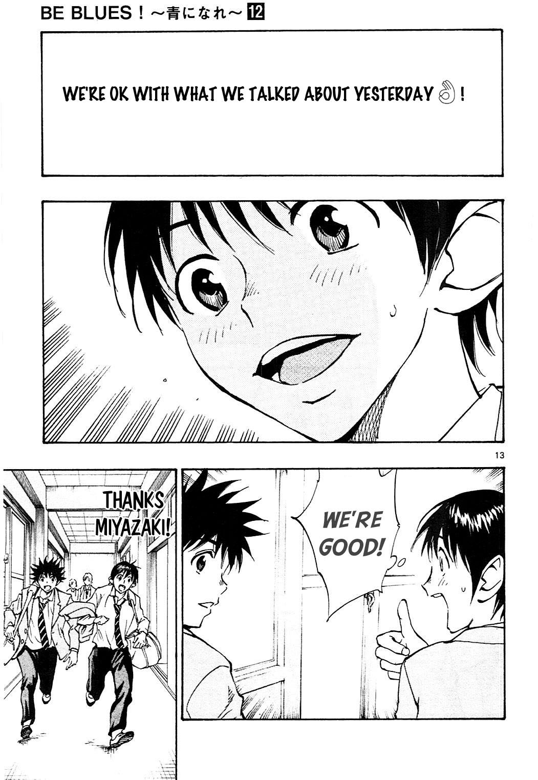 Page 14 of Chapter 112