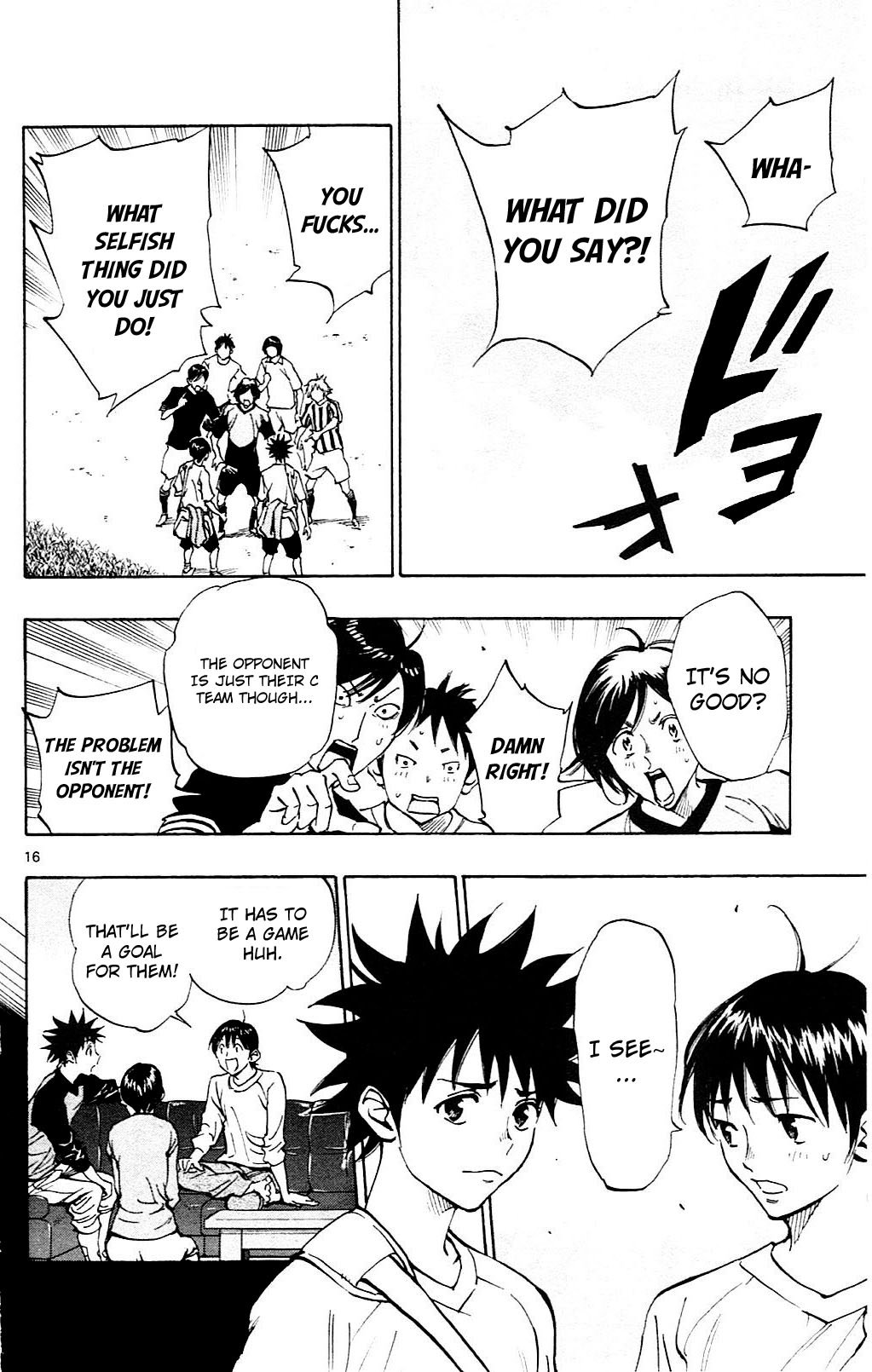 Page 17 of Chapter 112