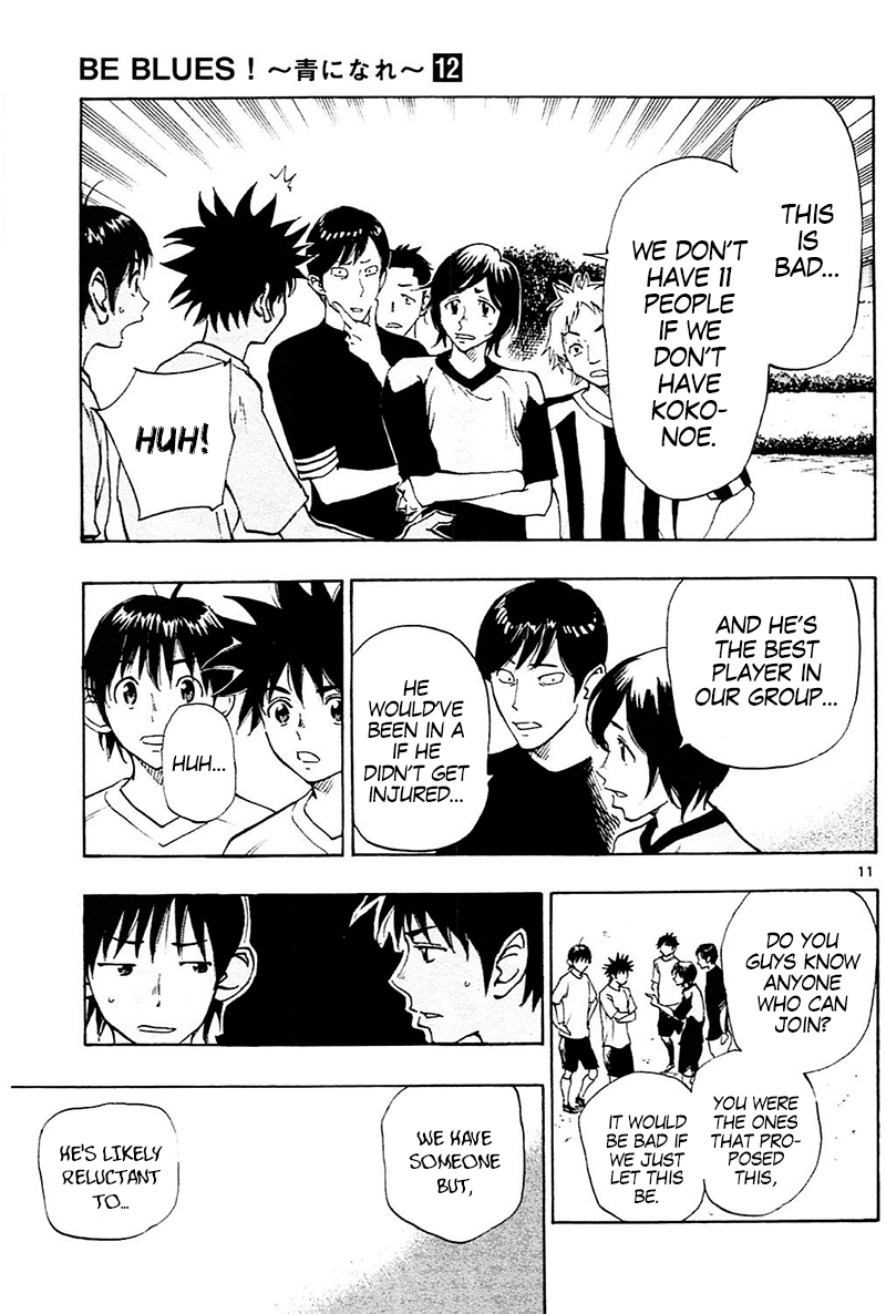 Page 12 of Chapter 113