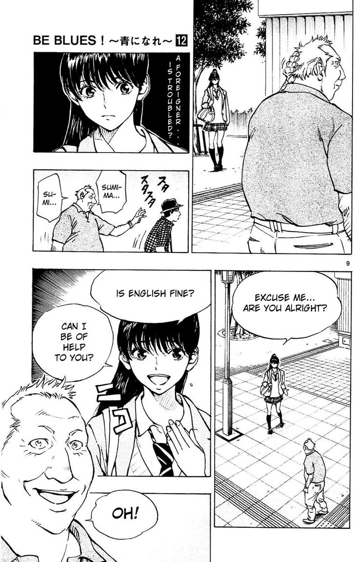 Page 10 of Chapter 114
