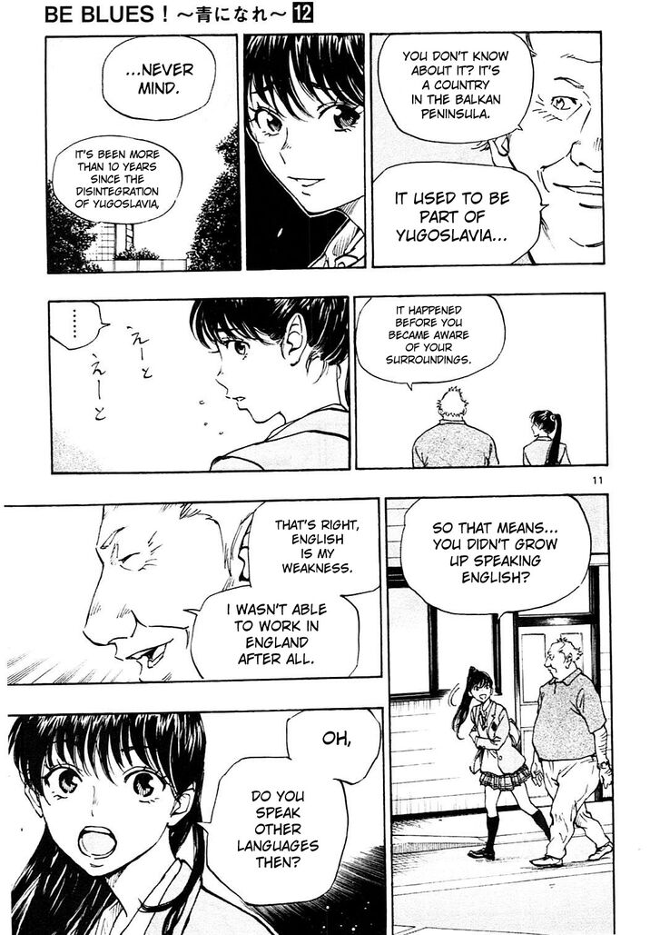 Page 12 of Chapter 114