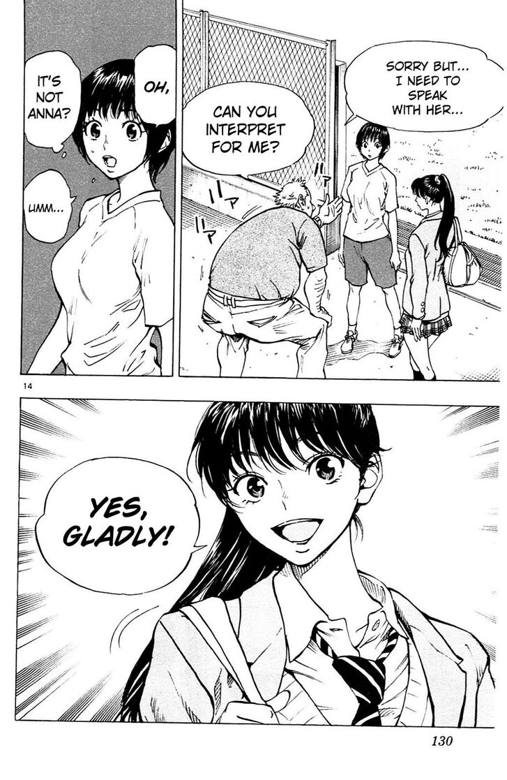 Page 15 of Chapter 114