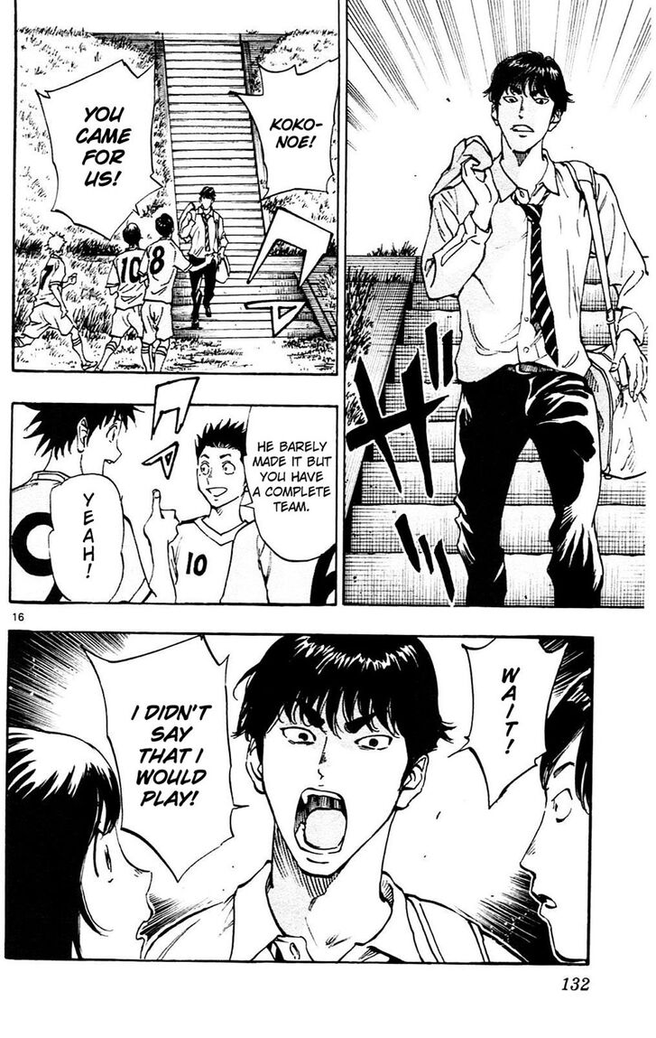 Page 17 of Chapter 114
