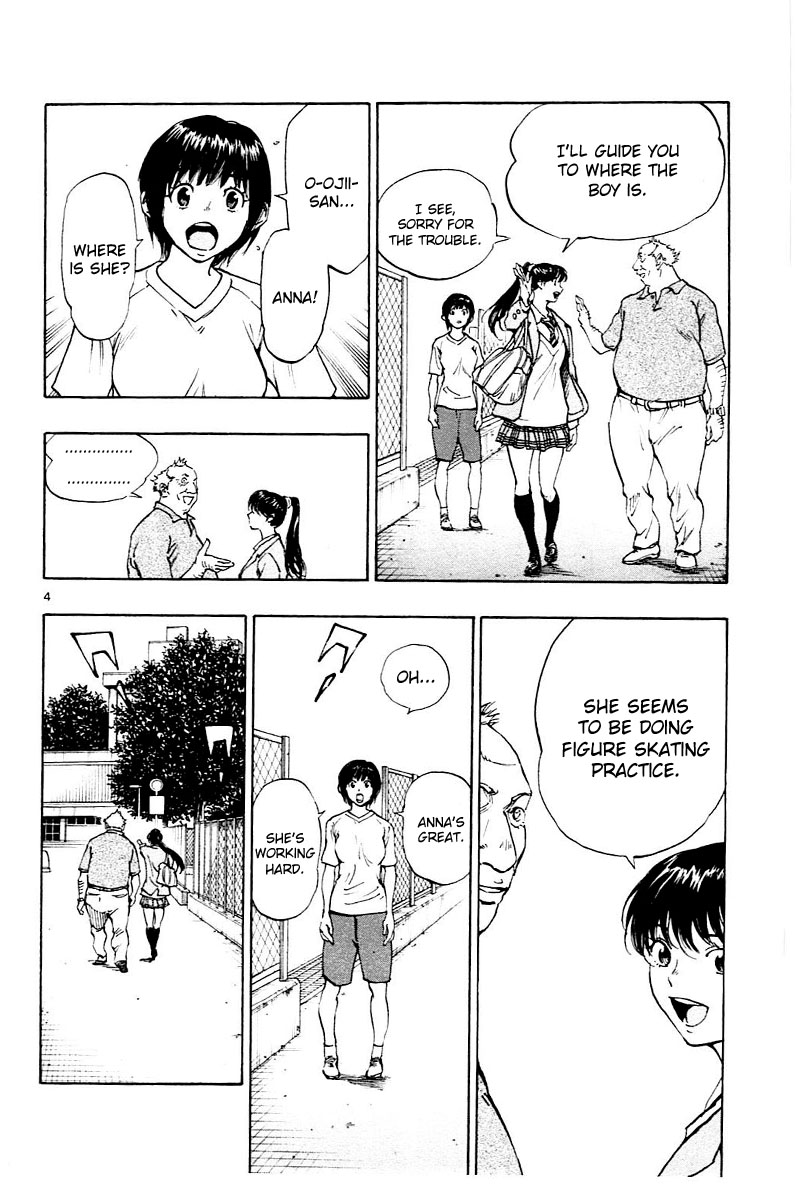 Page 5 of Chapter 115