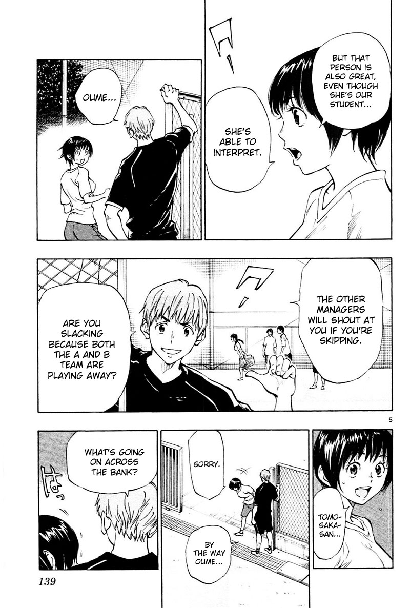 Page 6 of Chapter 115