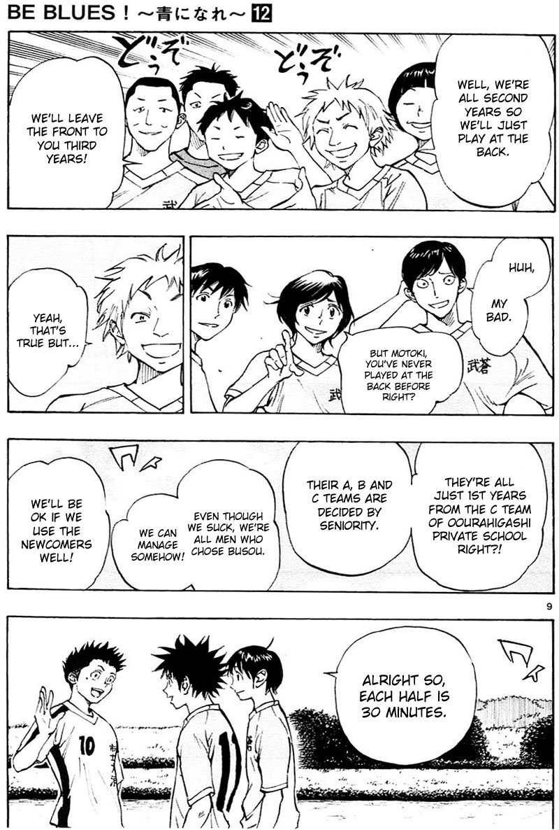 Page 10 of Chapter 115