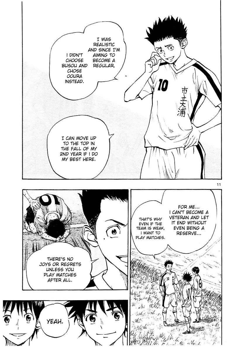 Page 12 of Chapter 115