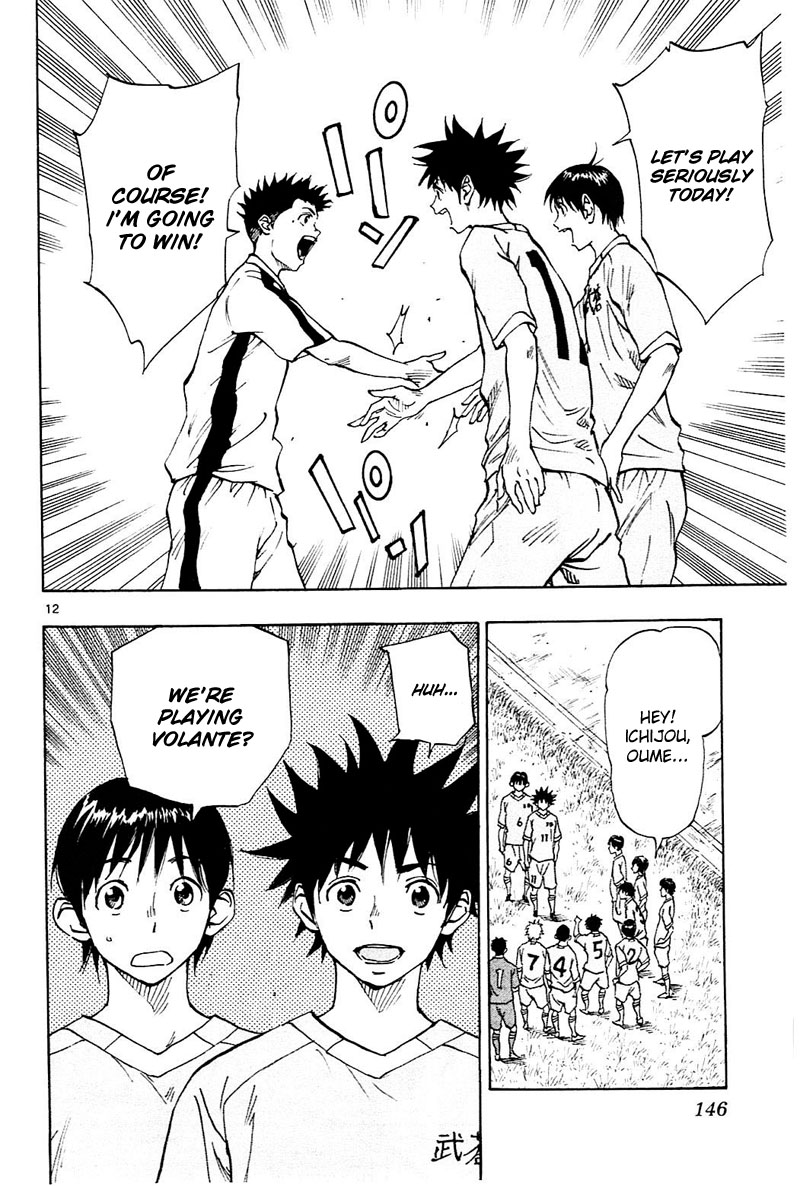 Page 13 of Chapter 115