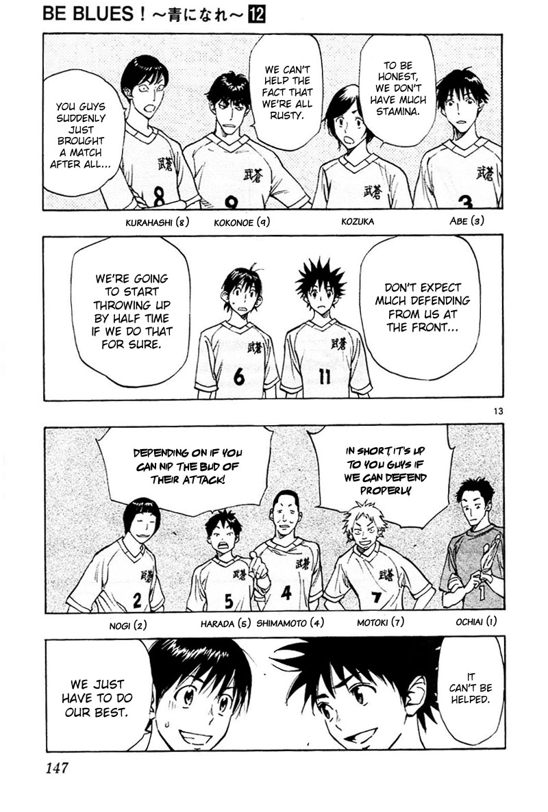 Page 14 of Chapter 115