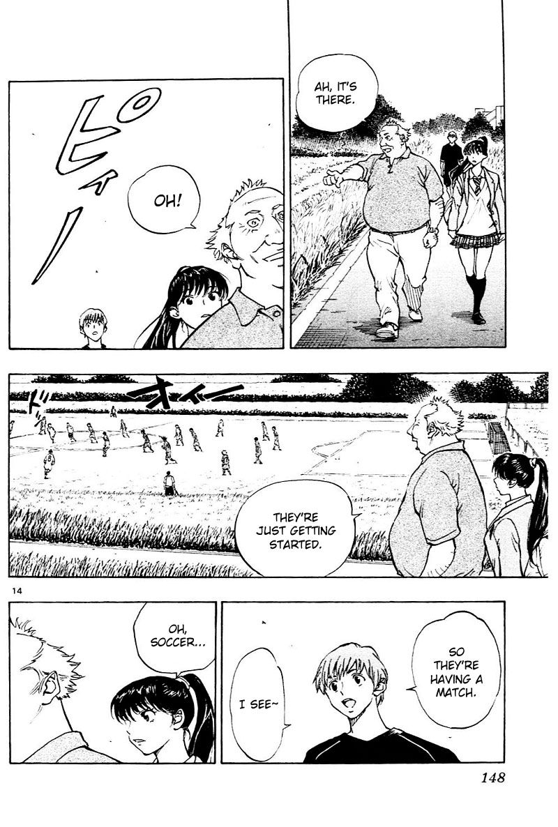 Page 15 of Chapter 115