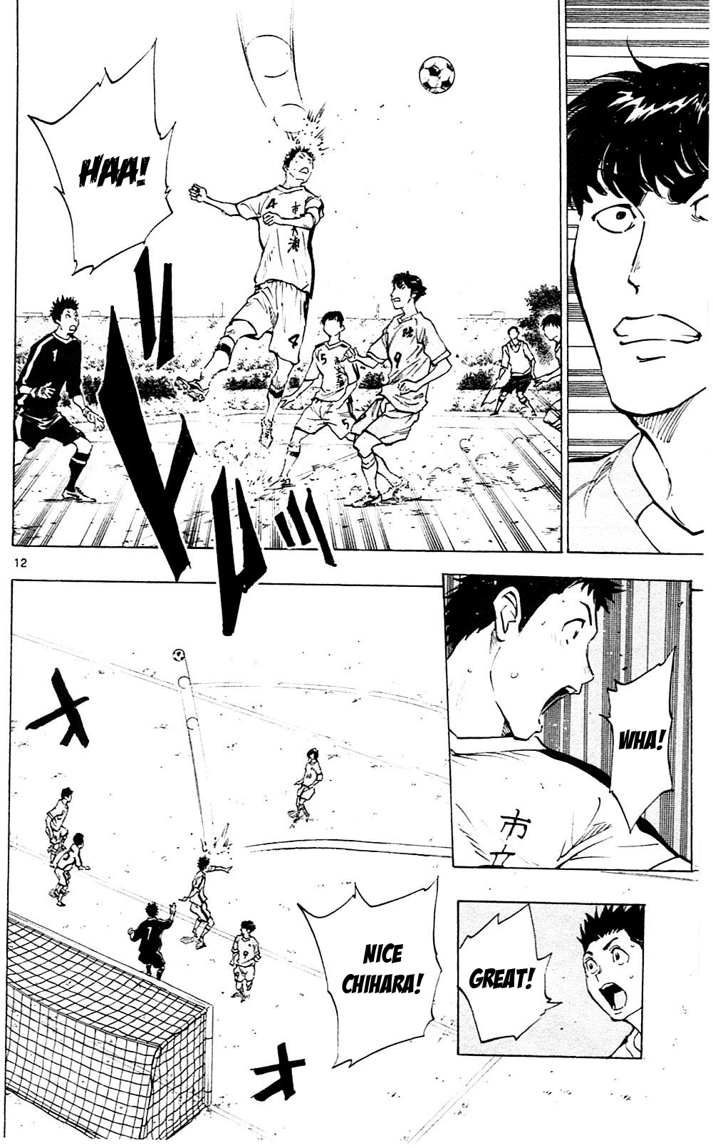 Page 12 of Chapter 116