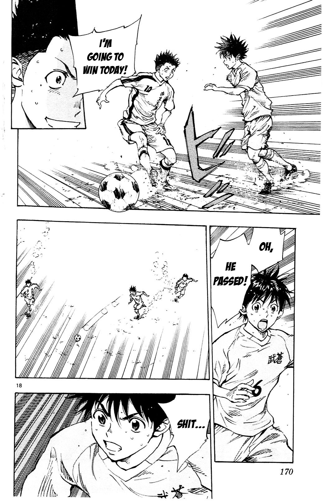 Page 17 of Chapter 116