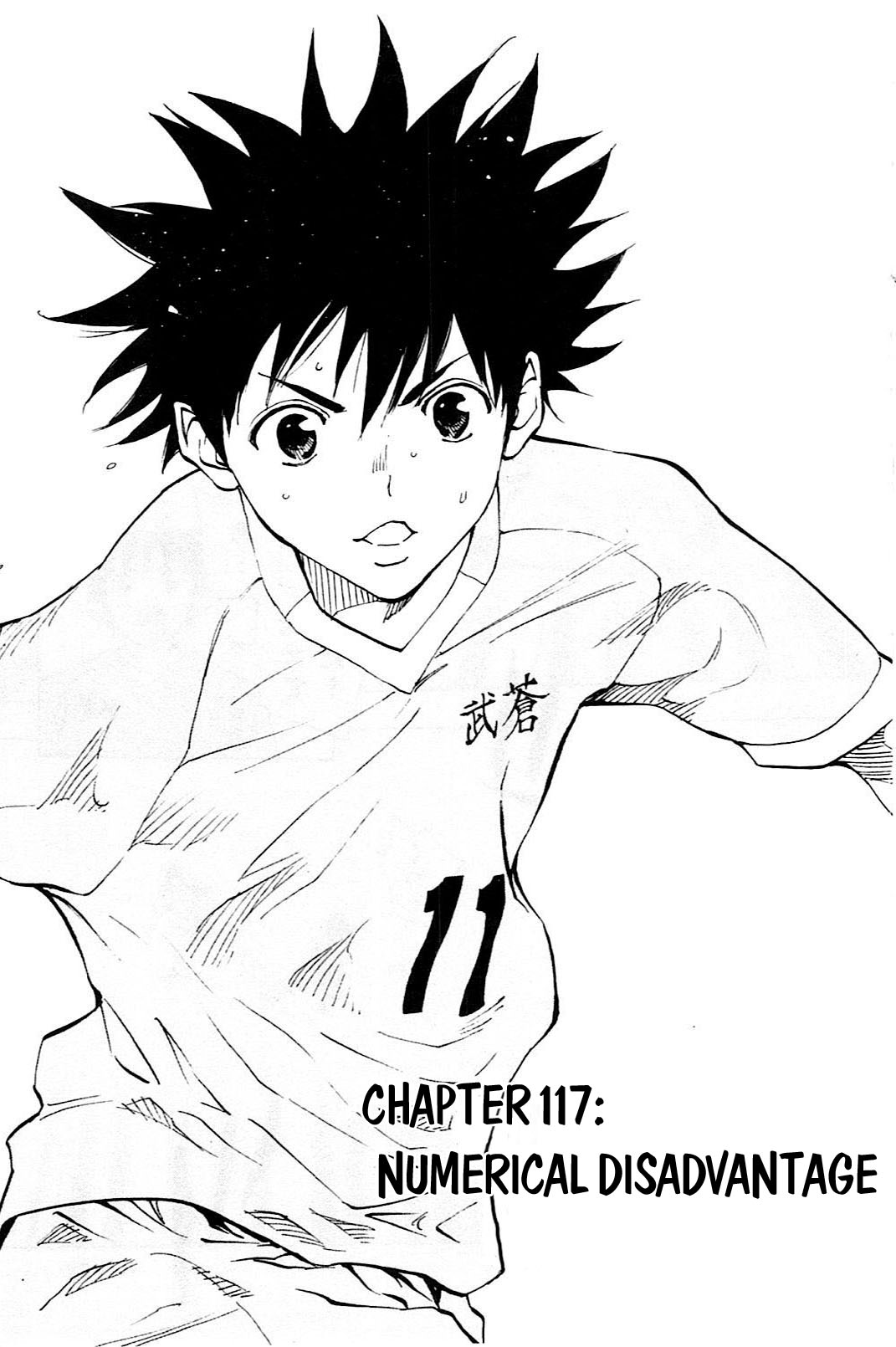 Page 2 of Chapter 117