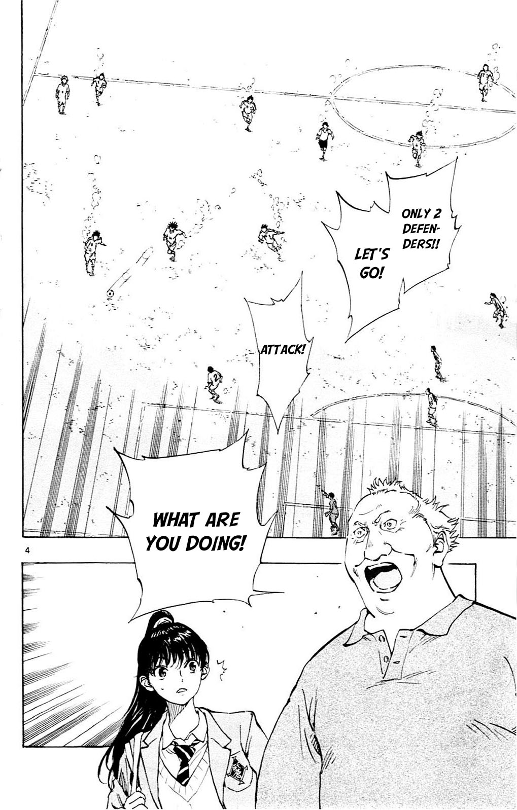 Page 4 of Chapter 117