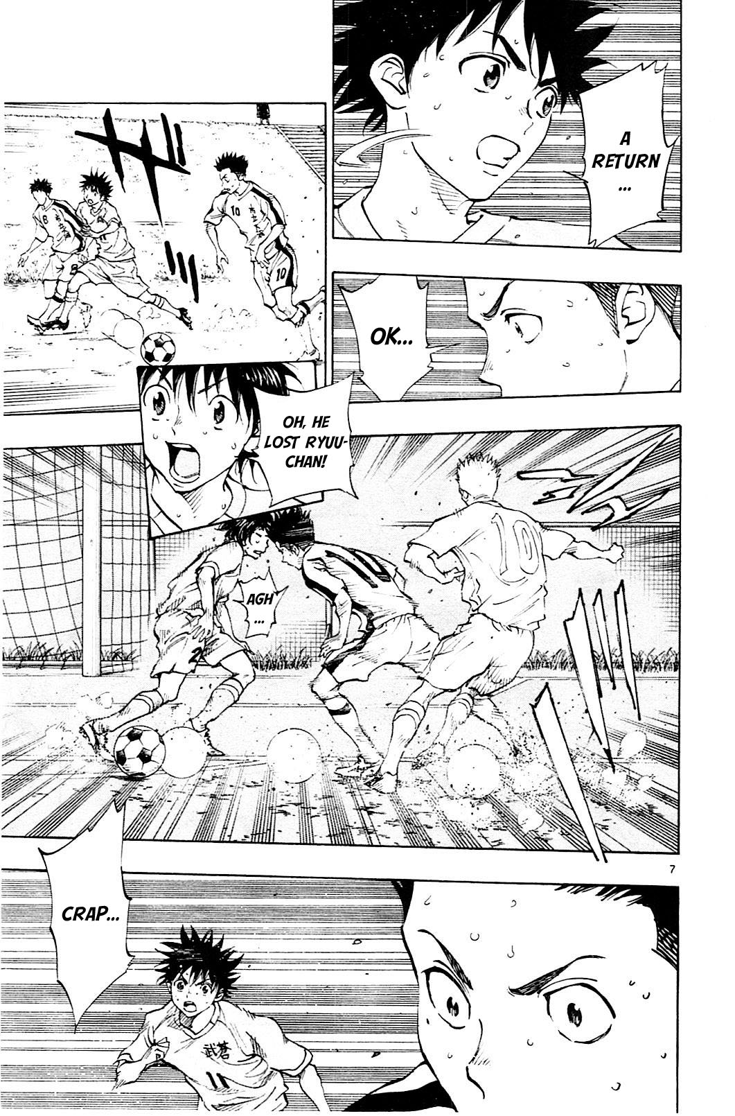 Page 7 of Chapter 117