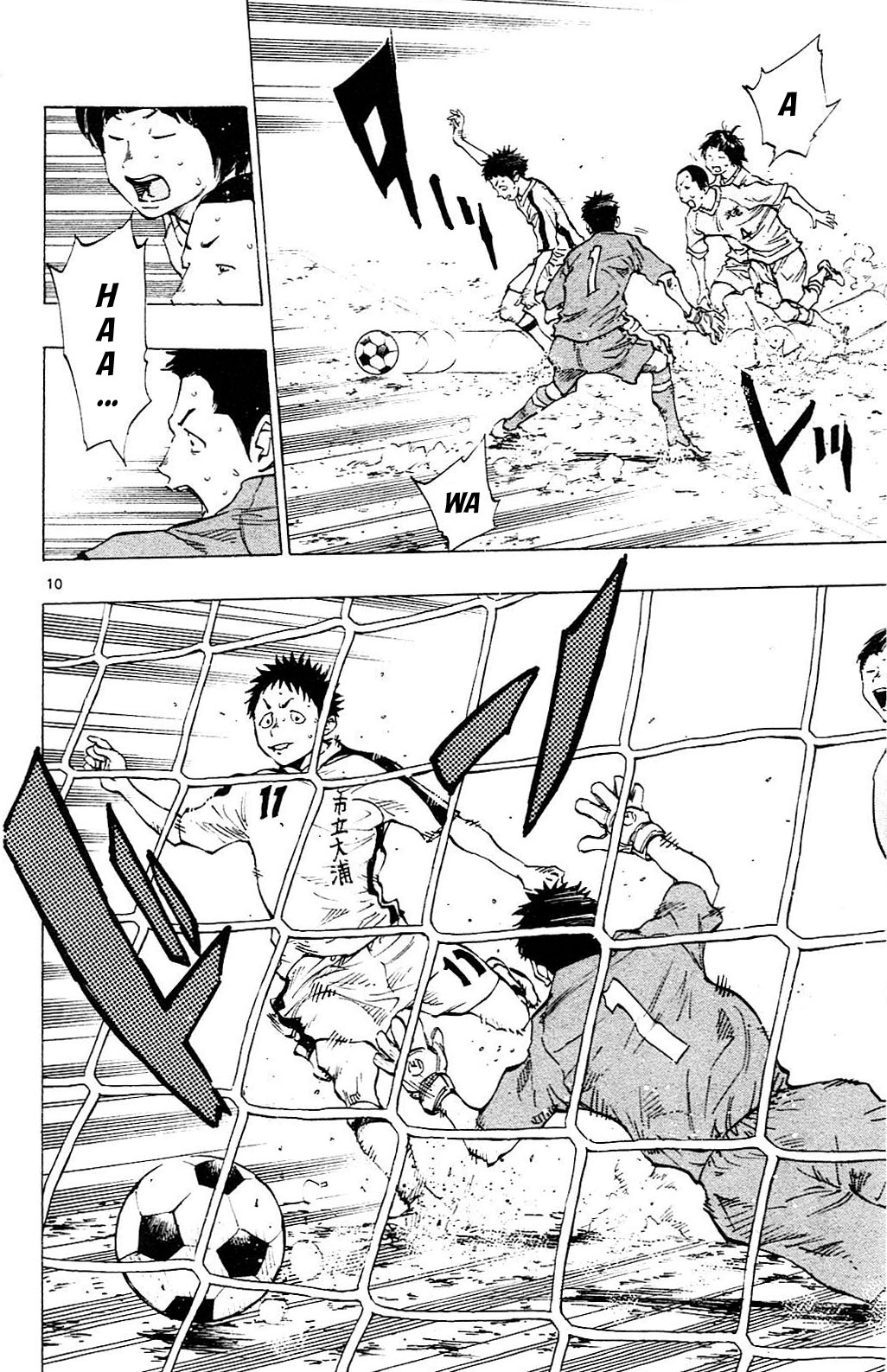 Page 9 of Chapter 117