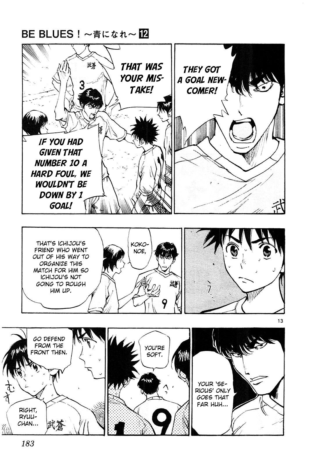 Page 12 of Chapter 117