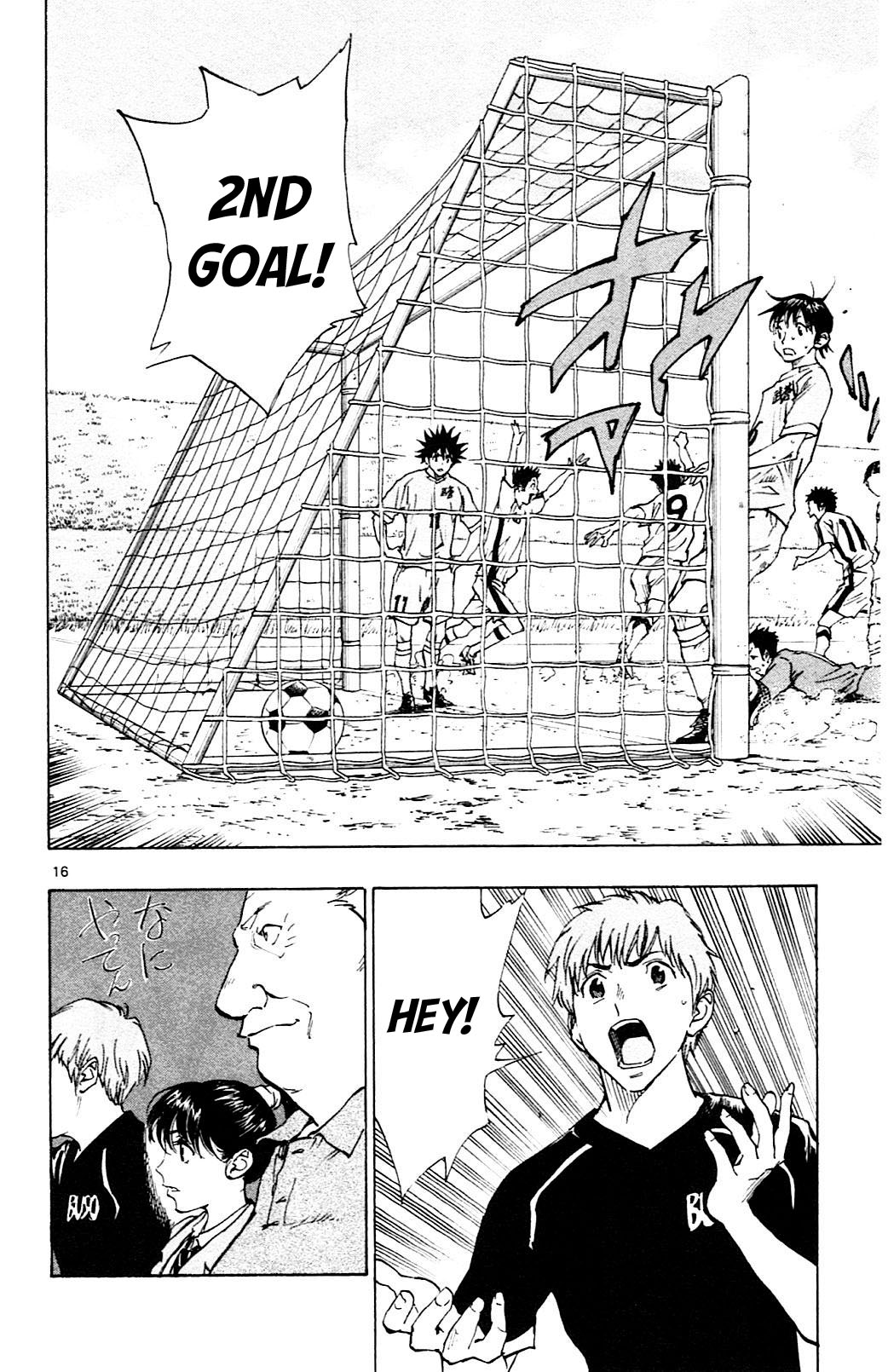 Page 15 of Chapter 117