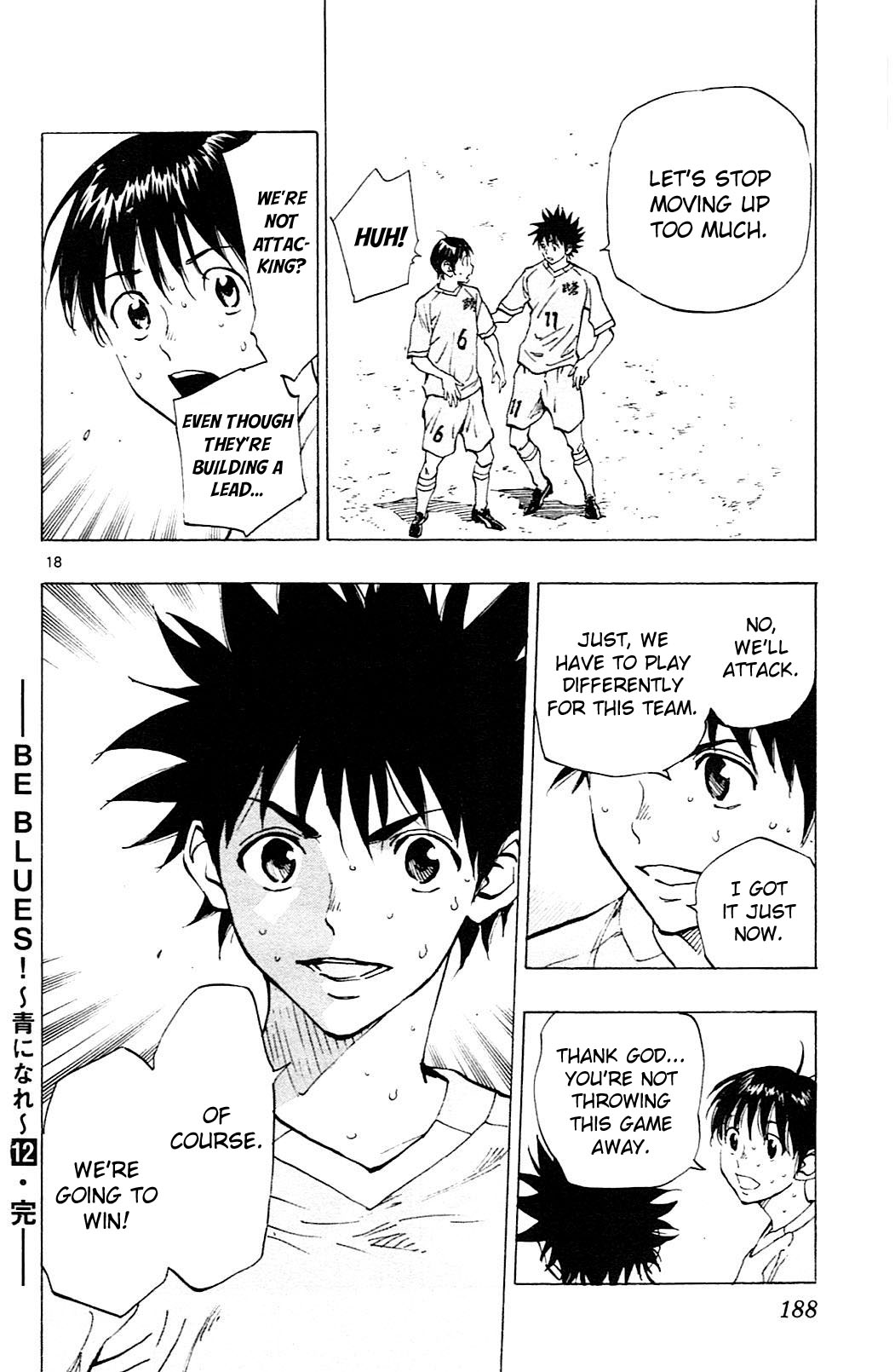 Page 17 of Chapter 117