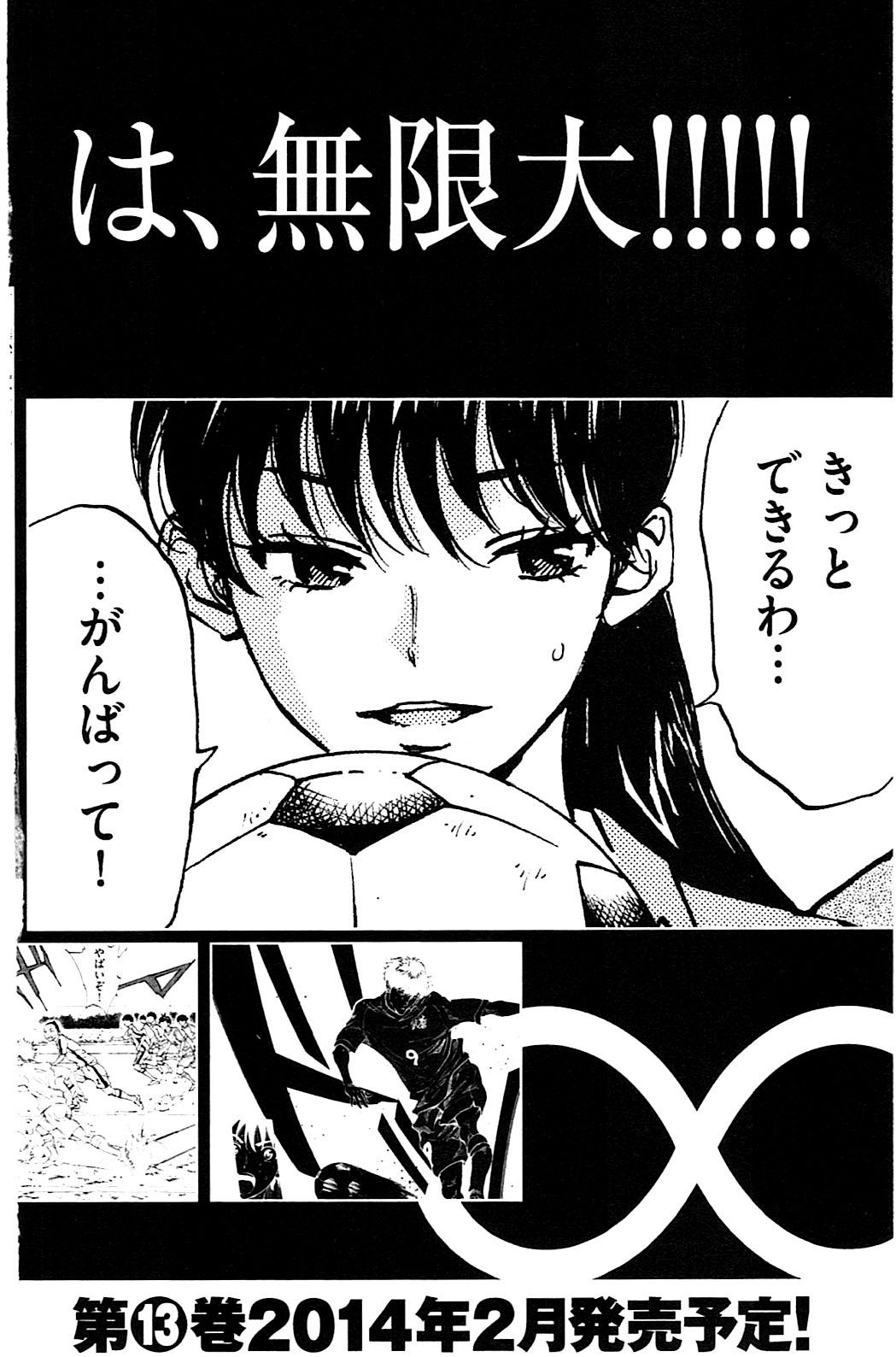 Page 19 of Chapter 117