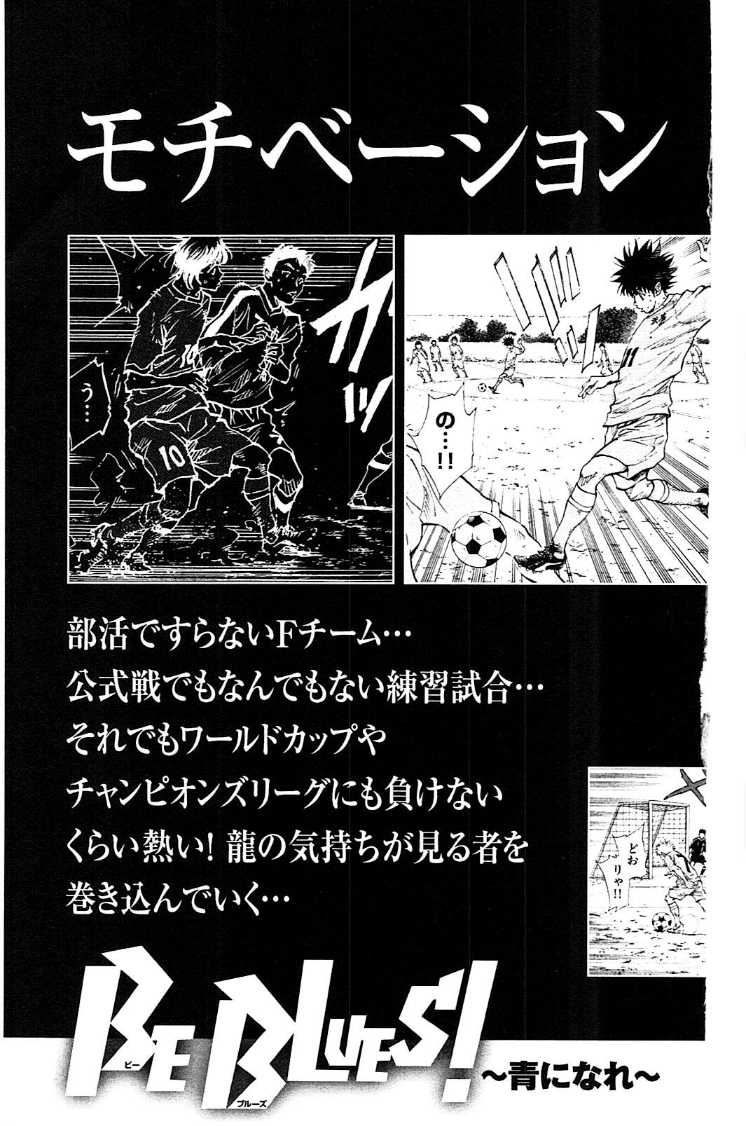 Page 20 of Chapter 117