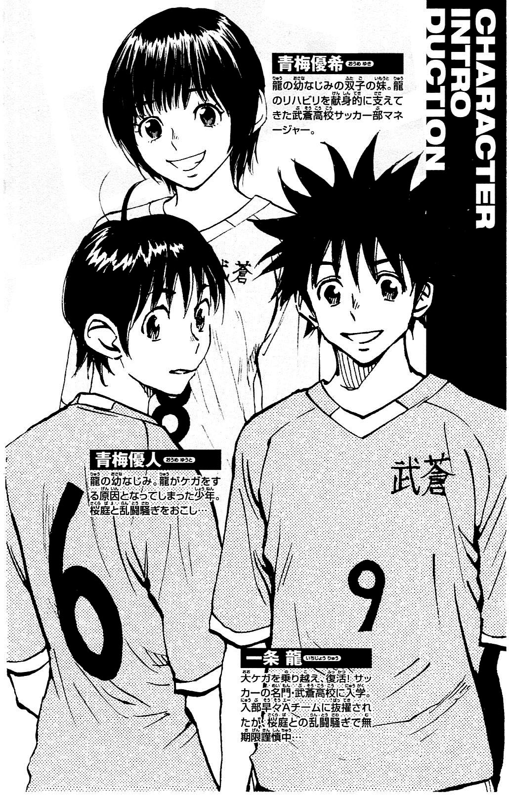 Page 4 of Chapter 118