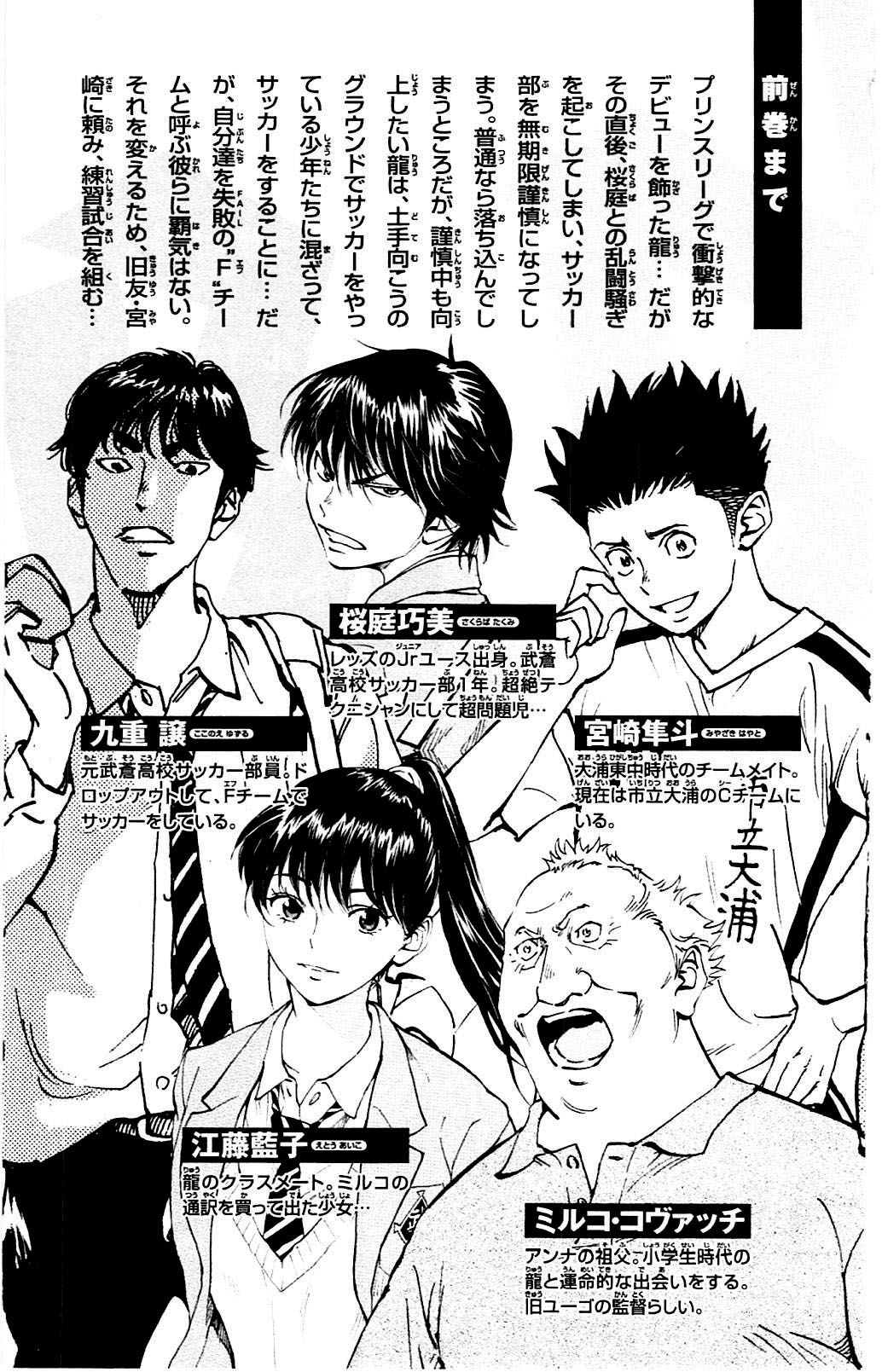 Page 5 of Chapter 118