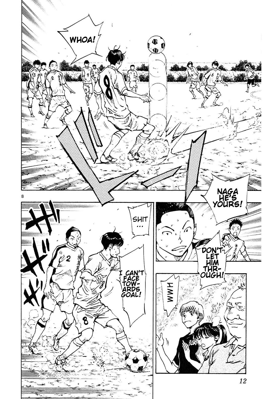 Page 14 of Chapter 118