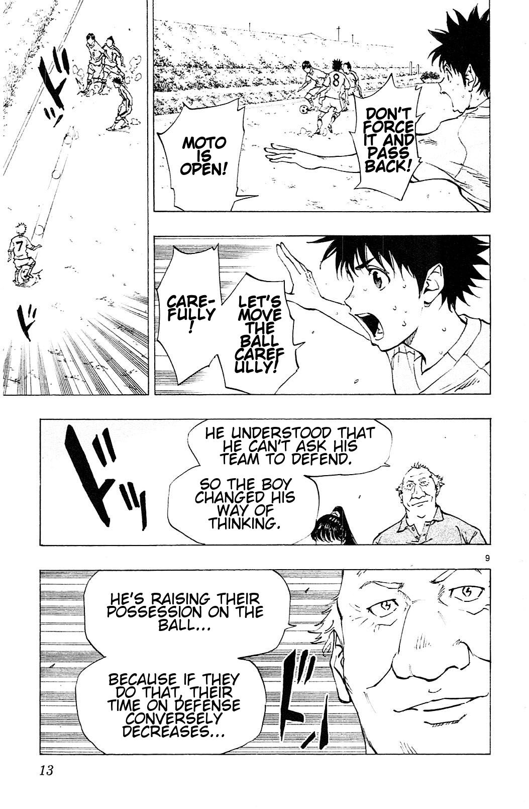 Page 15 of Chapter 118
